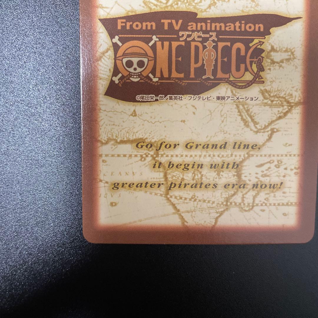 《美品》ワンピース ハイパーバトル カードダス　C14 シャンクス 気高き友情