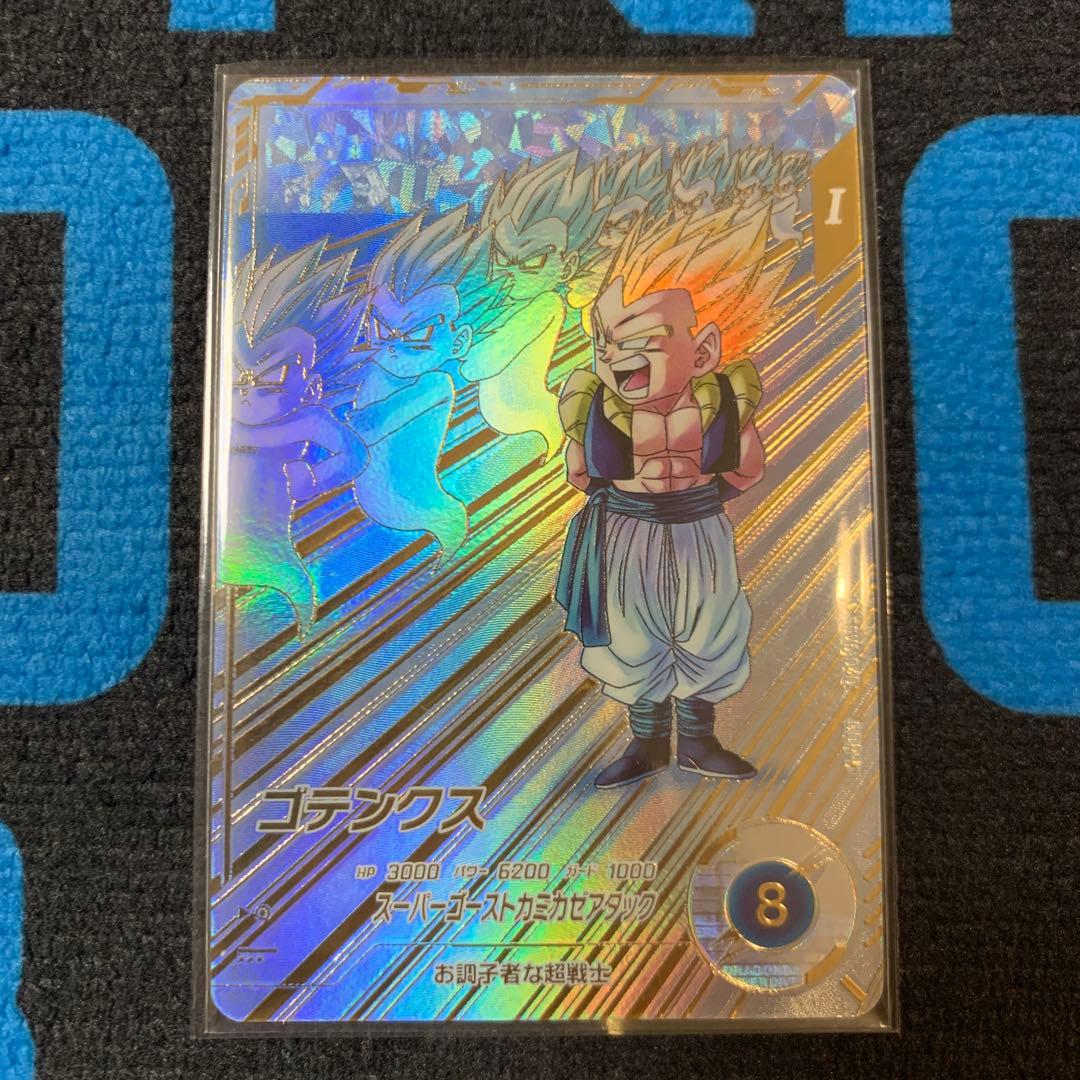 ダイバーズSDV6-40ゴテンクス　パラレル BANDAI（バンダイ） ドラゴンボールスーパーダイバーズ SDV6-040