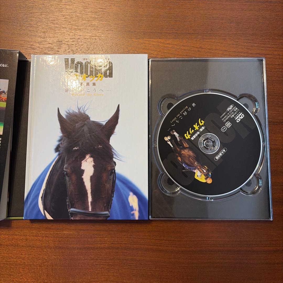 優駿 特別編集 永久保存版 写真集＆DVD 3本セット