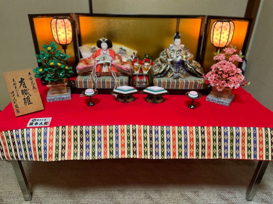 高級品雛人形セット ひな祭り用 京都三条東山 田中人形 田中人形 | #田中人形#京都東山三条田中人形 #雛祭り #ひなまつり