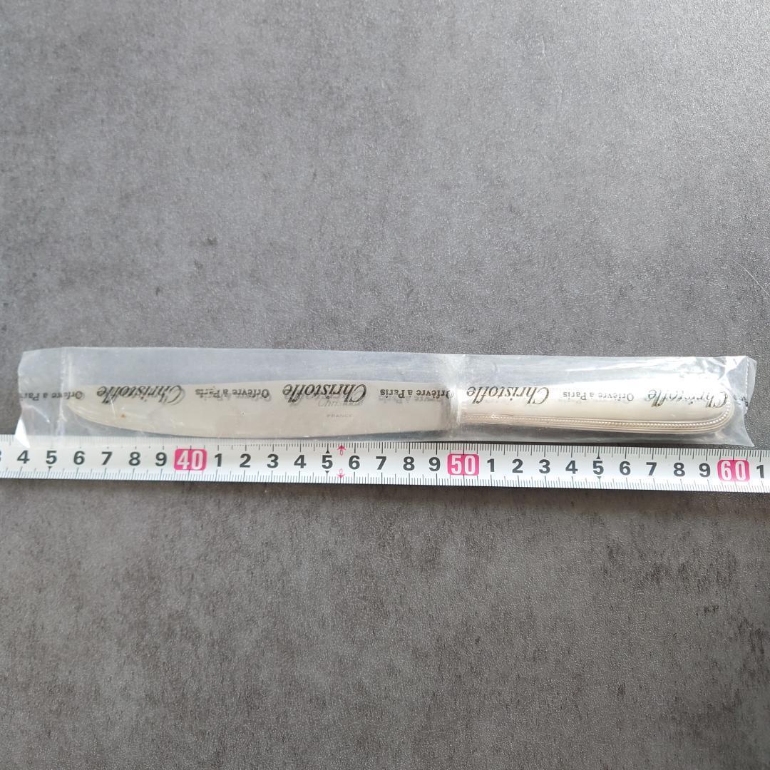 クリストフル パール テーブルナイフ 未開封 3点 - メルカリ