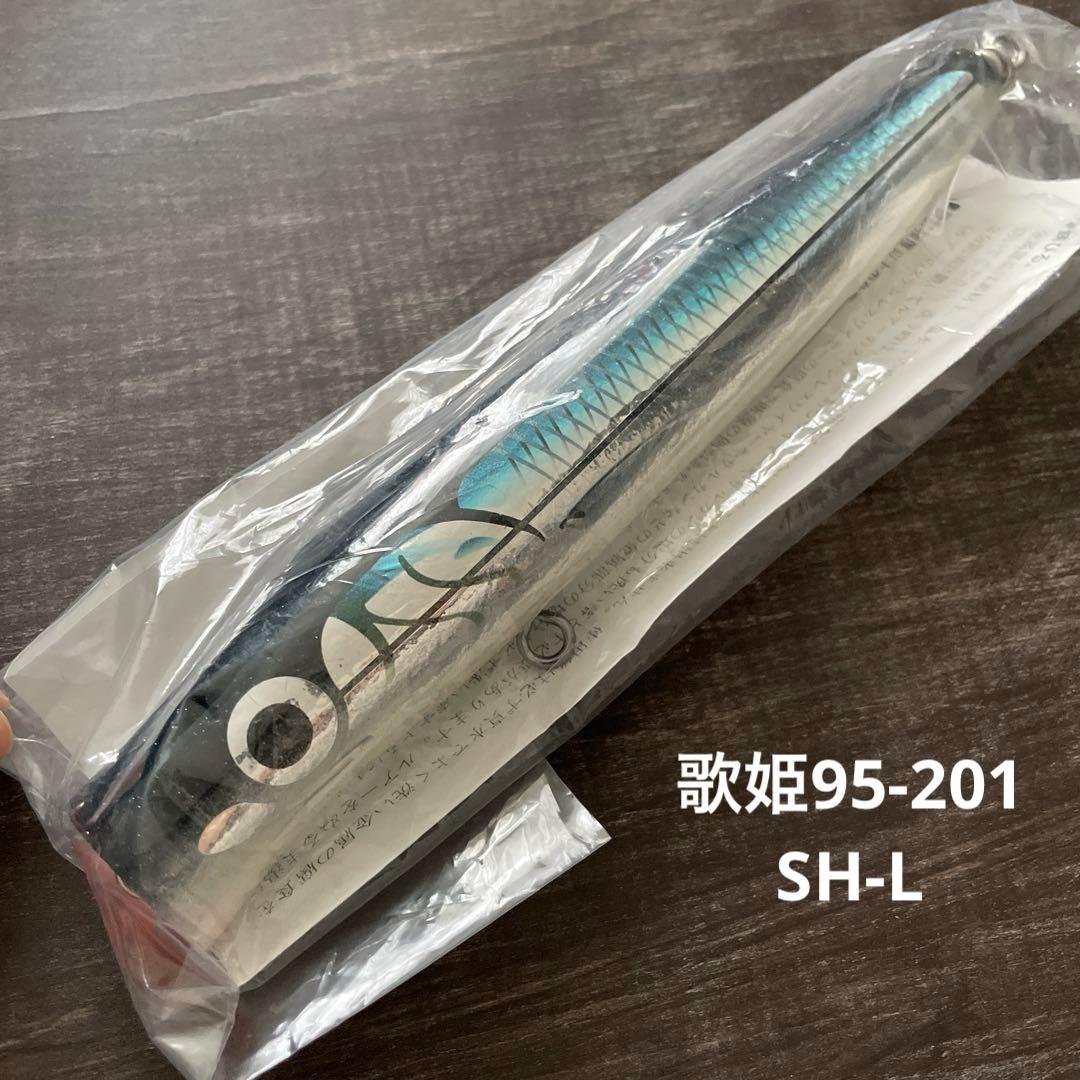歌姫 95-210 SH-L カタクチイワシ/ホワイトベリー カーペンターH36 歌姫 95-210 SH-L カタクチイワシ/ホワイトベリー カーペンターH36