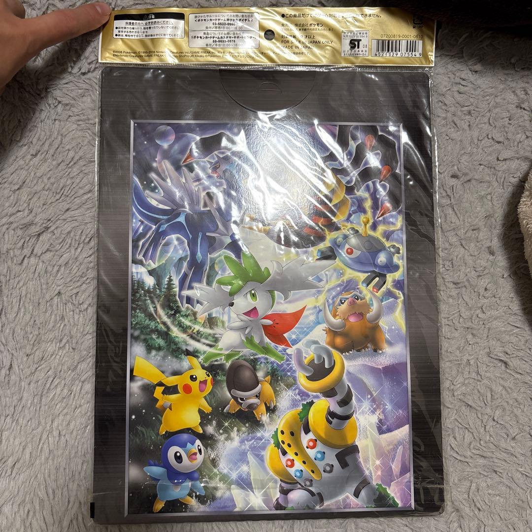 ポケモンカードゲーム DP映画公開記念プレミアムシート2008 未開封品