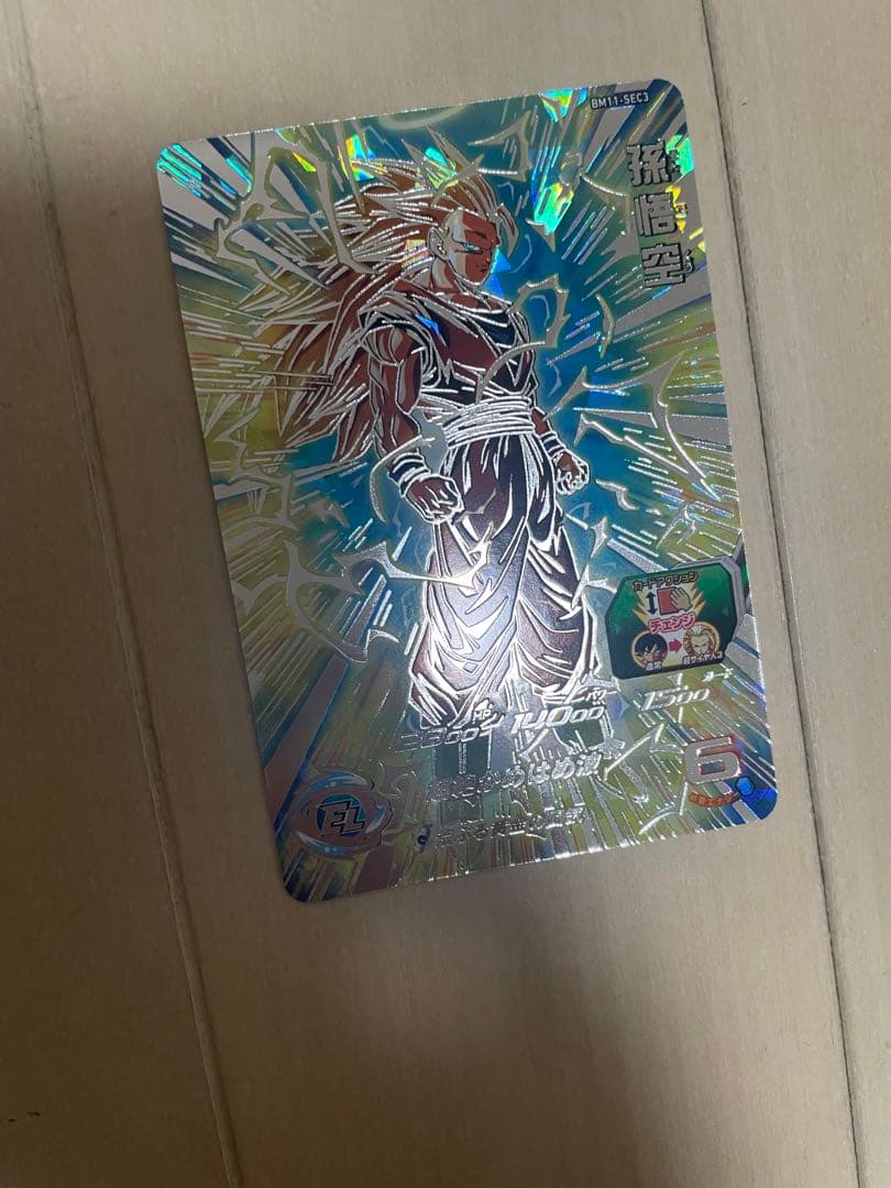 美品！スーパードラゴンボールヒーローズ　BM11-SEC3 2026年最新】孫悟空 bm11-sec3の人気アイテム - メルカリ