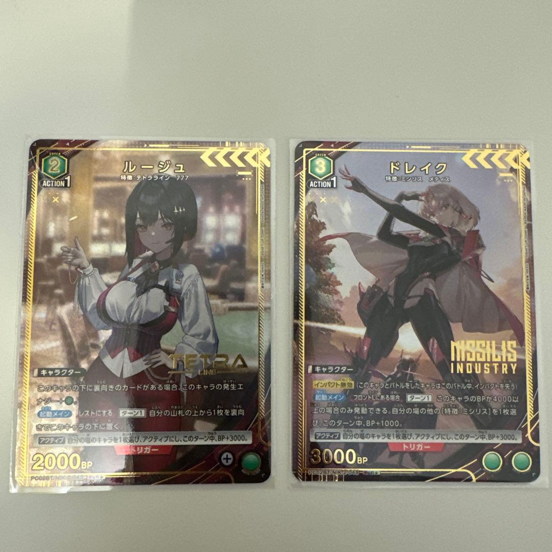 ユニアリ NIKKE ニケ PcR☆ パラレル ドレイク 緑 ルージュ - メルカリ