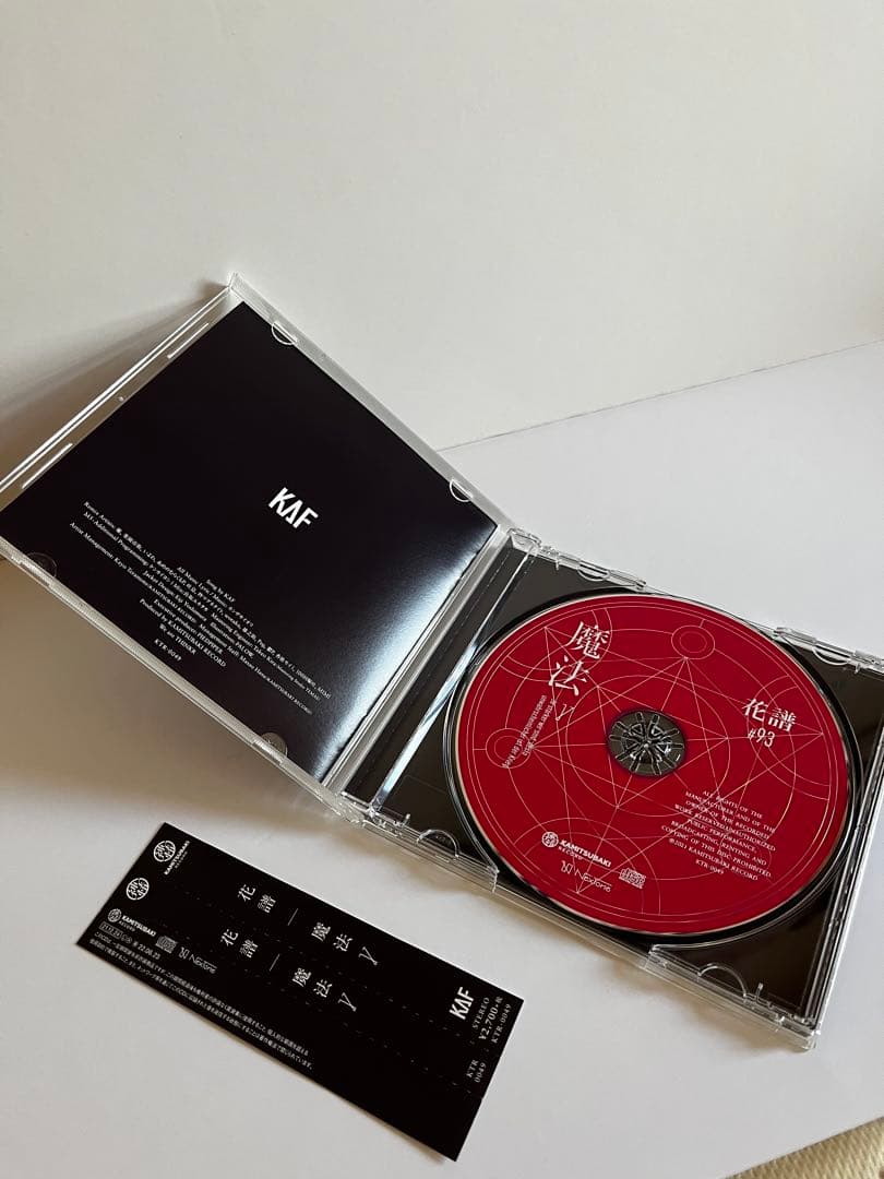 花譜 神椿 アルバムCD 魔法 2点セット - メルカリ