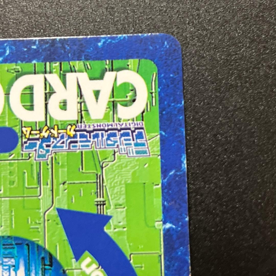 旧デジモンカード Dw-2 メタルグレイモン - メルカリ