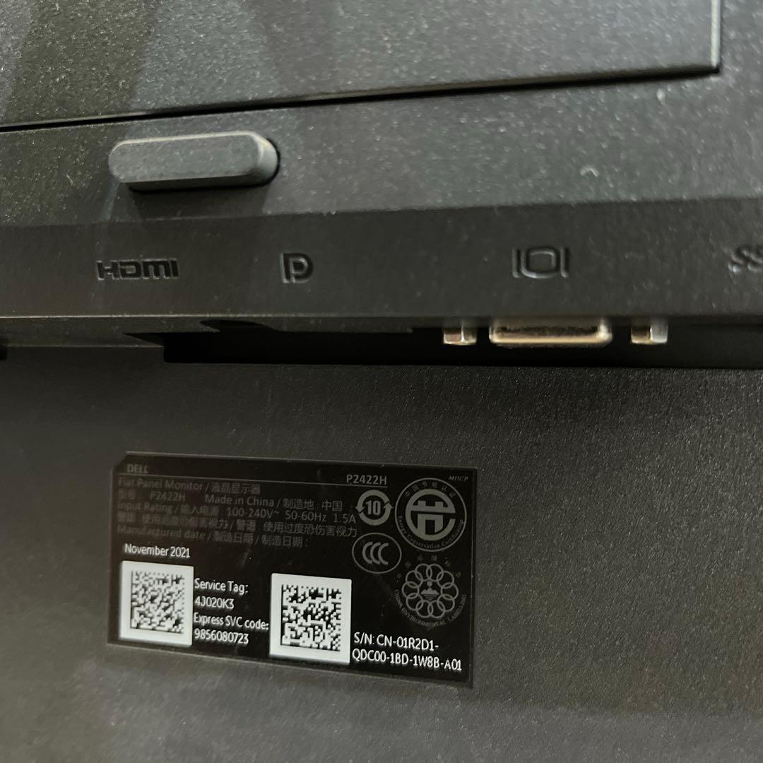 DELL P2422H 23.8インチ液晶モニター PS4 対応 回転機能 - メルカリ