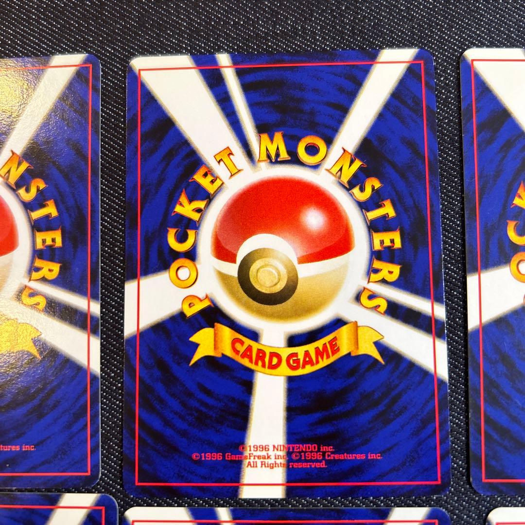 ポケモンカード チコリータ 旧裏 6枚 - メルカリ