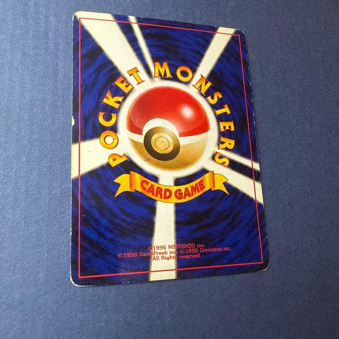 ピカチュウ ○ : 旧裏 [No.025](ポケモンカード☆neo 拡張パック