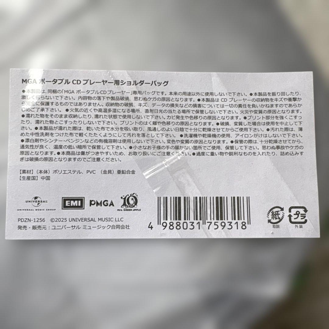 Mrs.GREENAPPLE ポータブルCDプレーヤー ショルダーバッグ付き - メルカリ