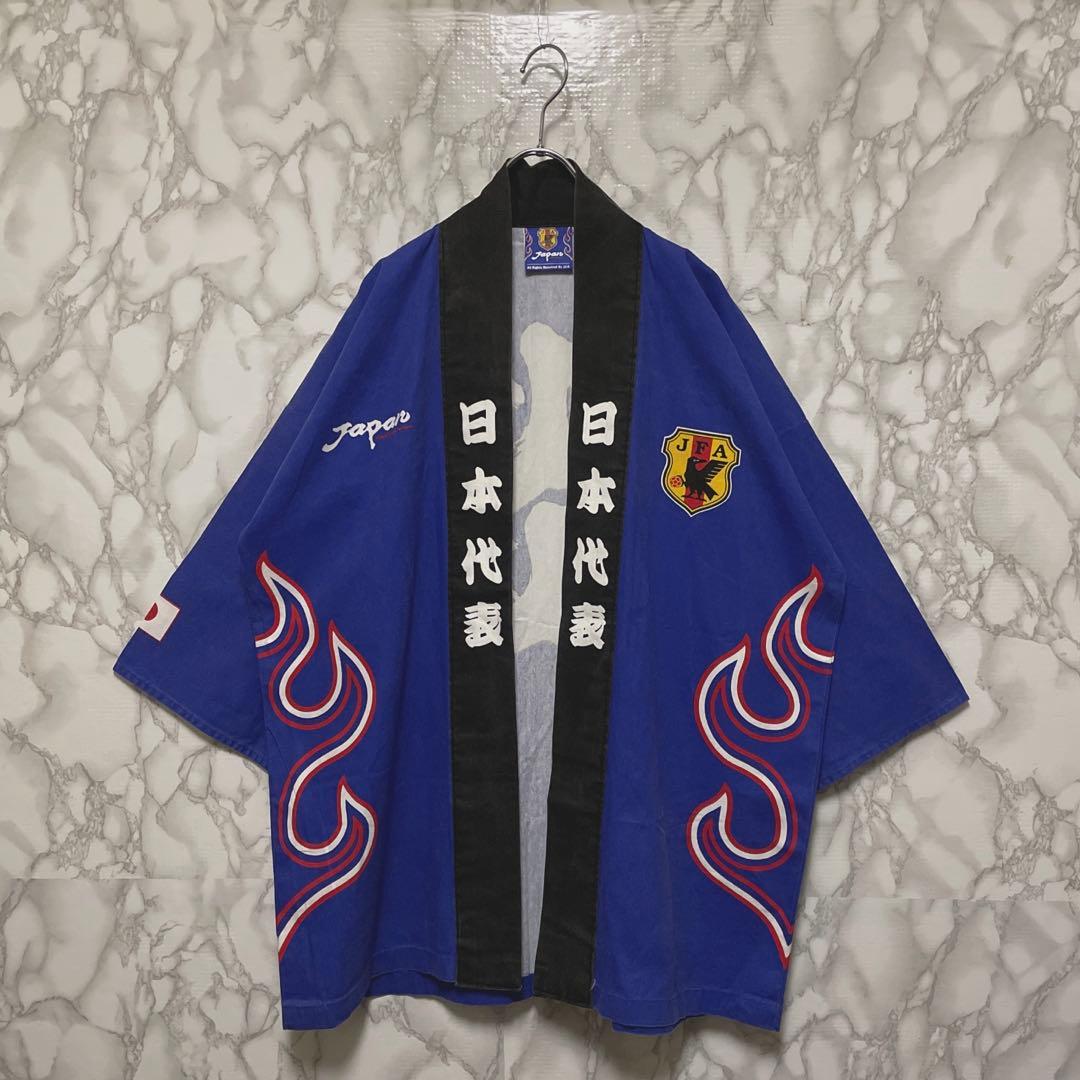 超希少　公式品　サッカー日本代表　ユニフォーム　法被　98年日韓ワールドカップ 日本代表が初出場した1998年フランスW杯。asics社提供の『炎モデル