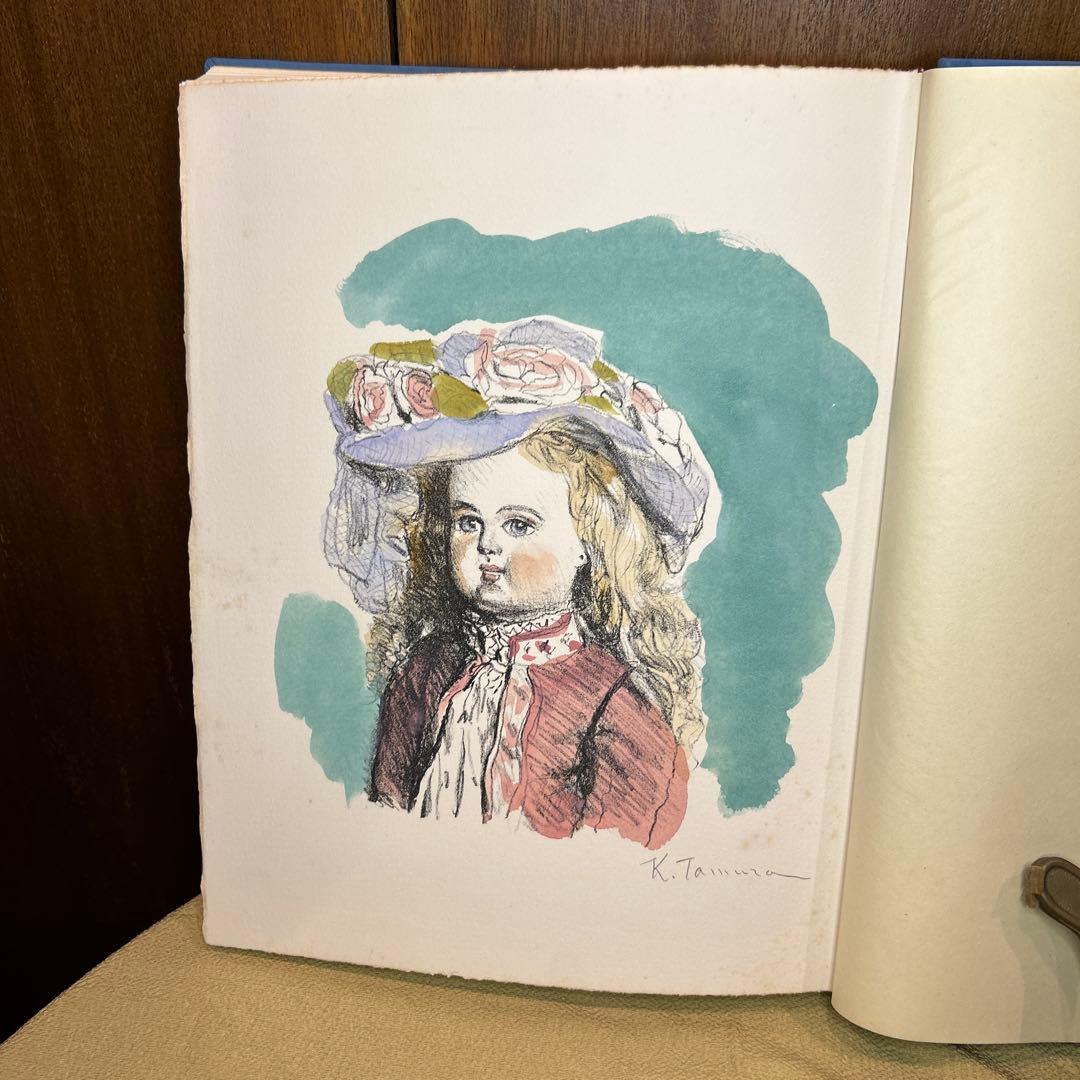 稀少田村孝之介陶板画と画集限定特装版30部の第