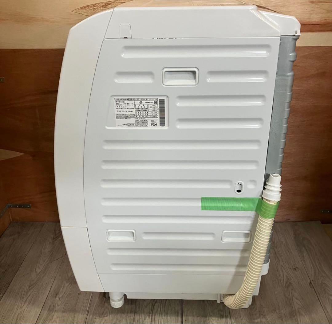 一都三県限定 配送設置無料 ドラム式洗濯乾燥機 HITACHI 日立 10kg