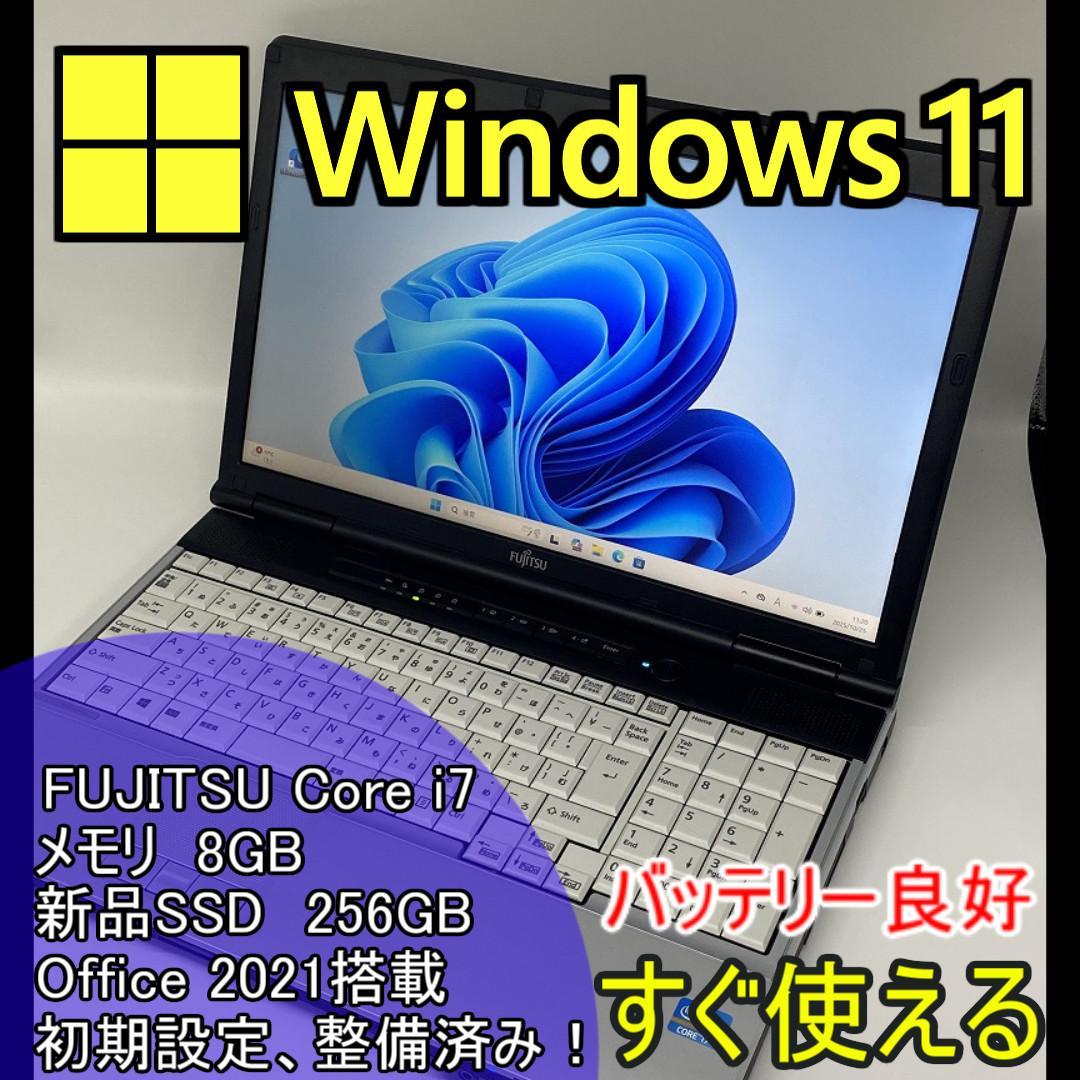 【FUJITSU】爆速Core i7/新品SSD256GBノートパソコン　C3 楽天市場】Core i7（メーカー富士通）（ノートPC｜パソコン