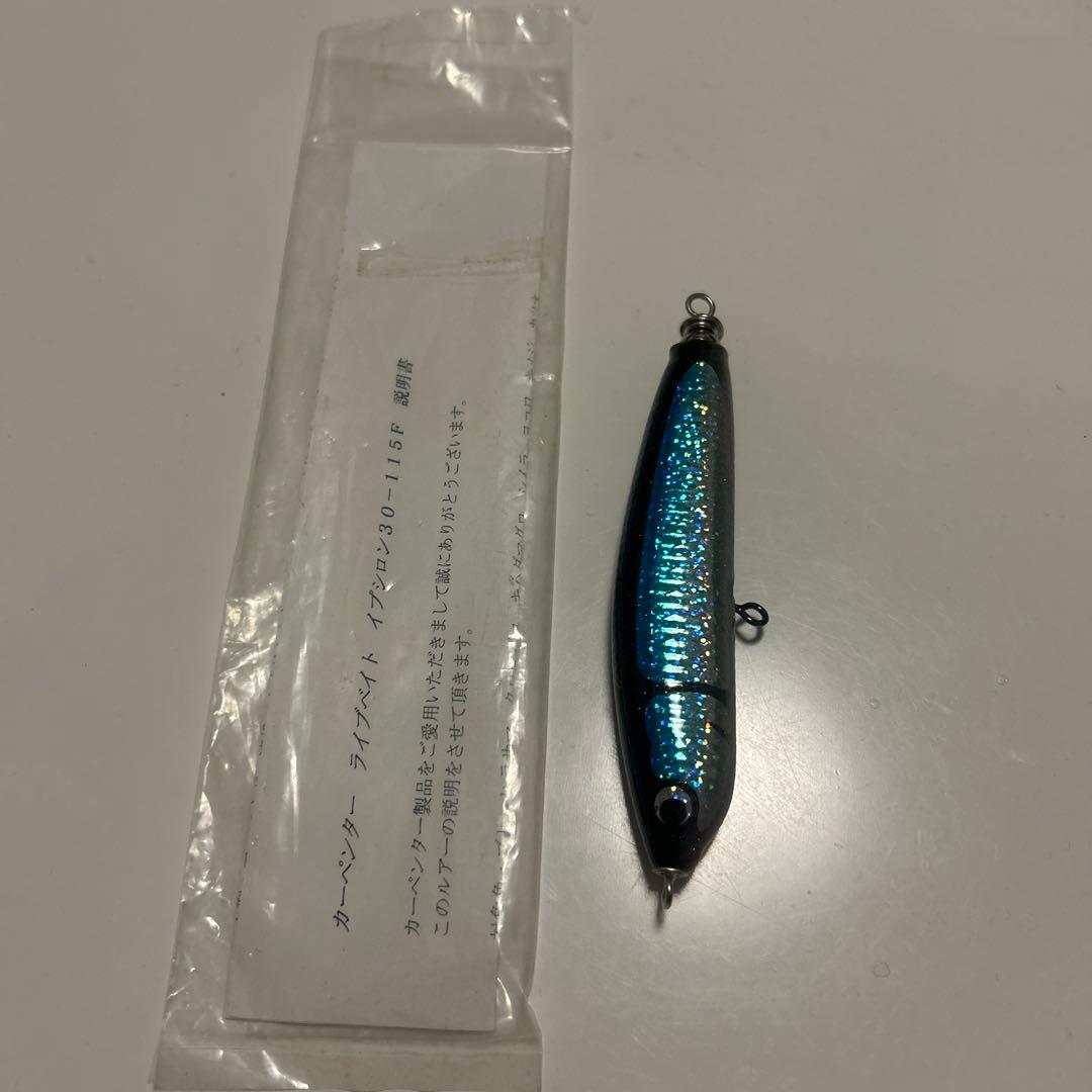 カーペンター イプシロン 30-115F - メルカリ