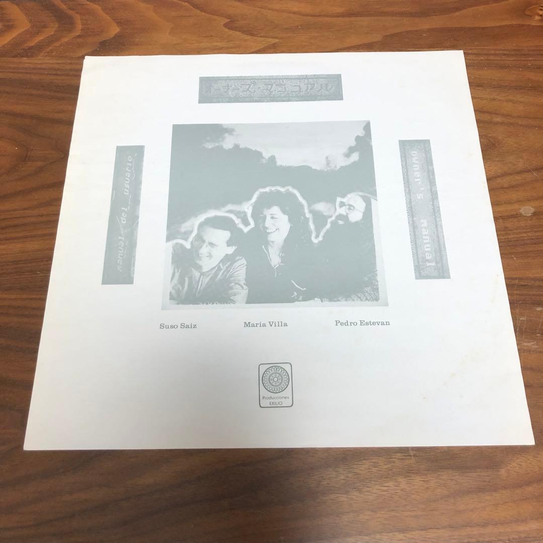 Orquesta De Las Nubes Manual Del Usuario Del Usuario Manual Nubes