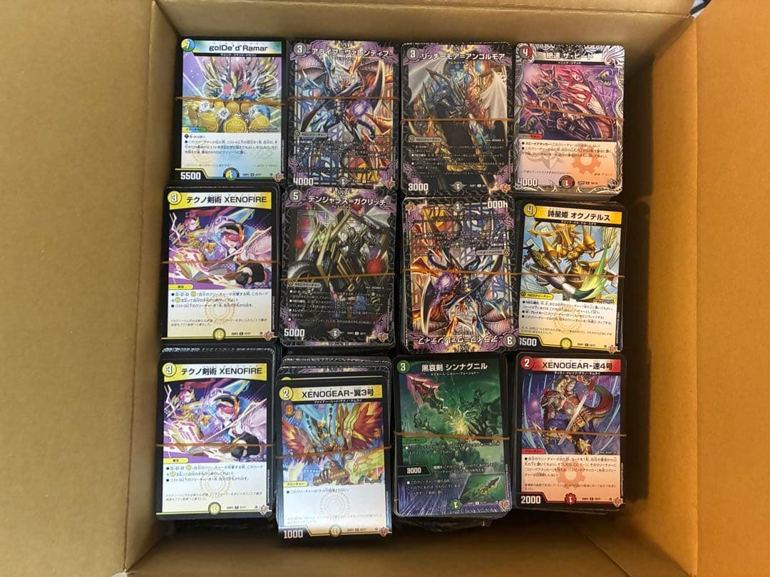 デュエルマスターズ 引退品 まとめ売り 大量約26,800枚 - メルカリ