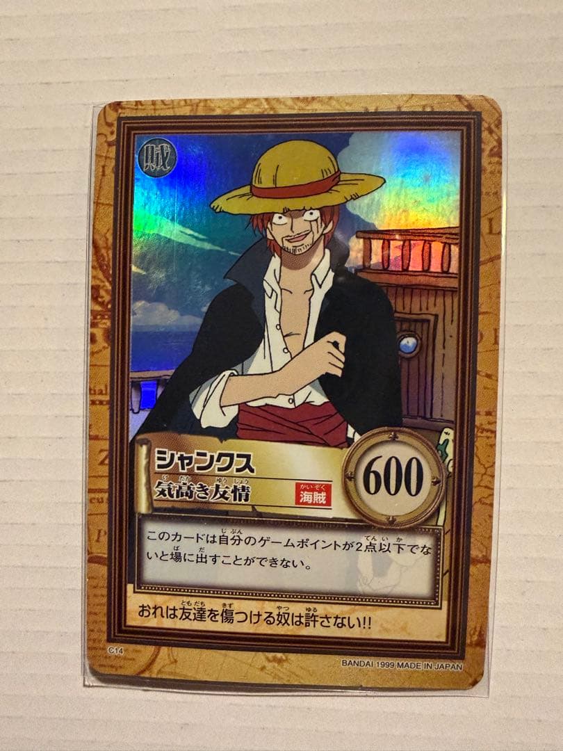 2026年最新ワンピース 《美品希少》C14 シャンクス カードダス