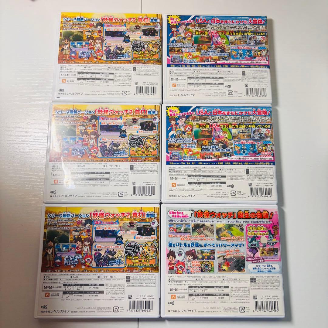 値下げOK 妖怪ウォッチ19本セット 未開封メダル・カード付き 端子清掃済み