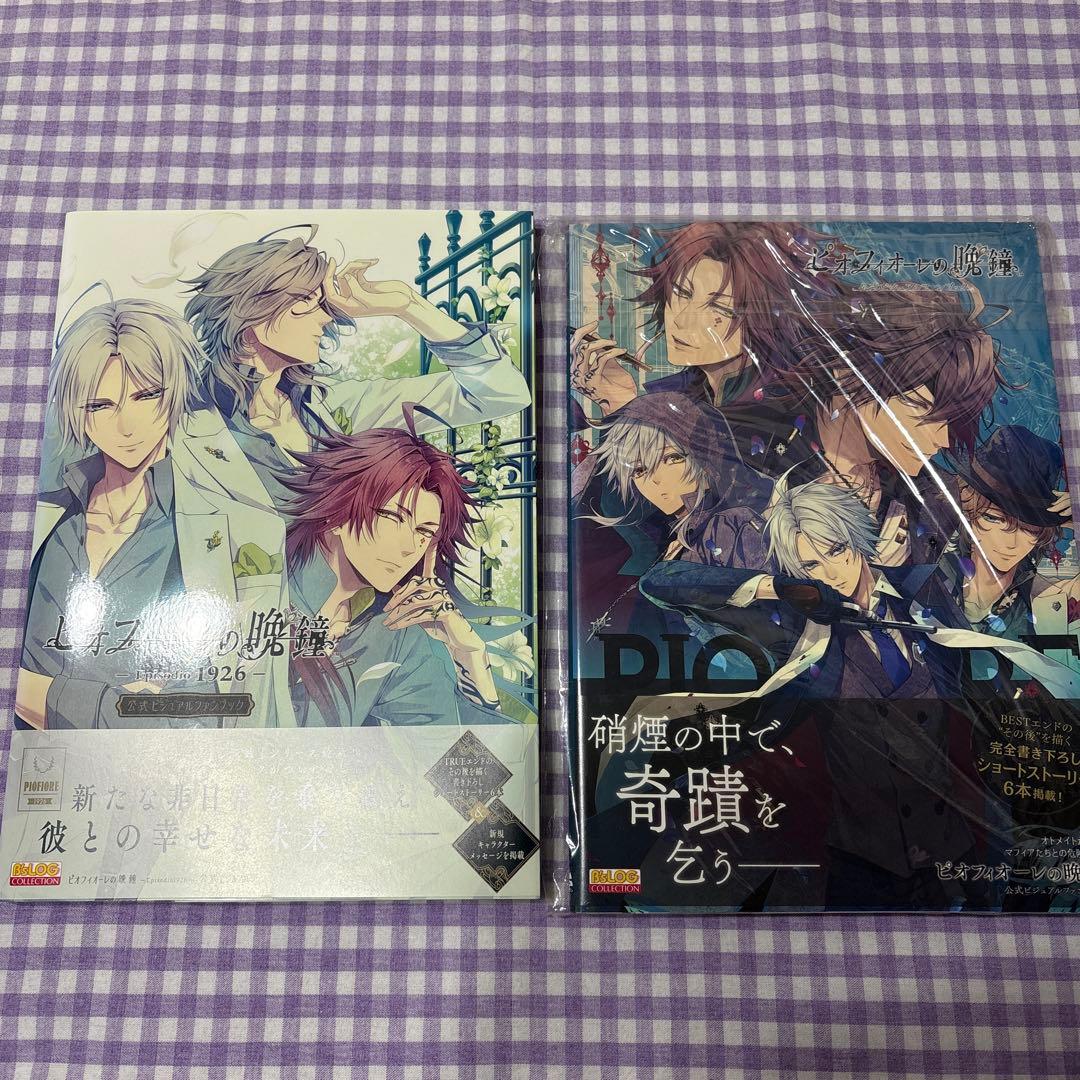 ピオフィオーレの晩鐘 公式ビジュアルファンブック - メルカリ