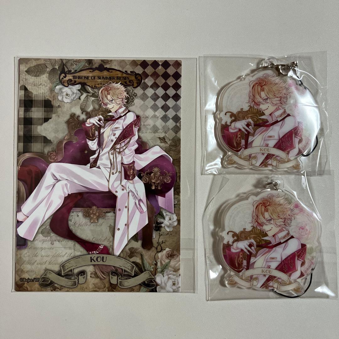 DIABOLIK LOVERS 無神コウ 夏薔薇の玉座 C賞 D賞 くじ セット - メルカリ
