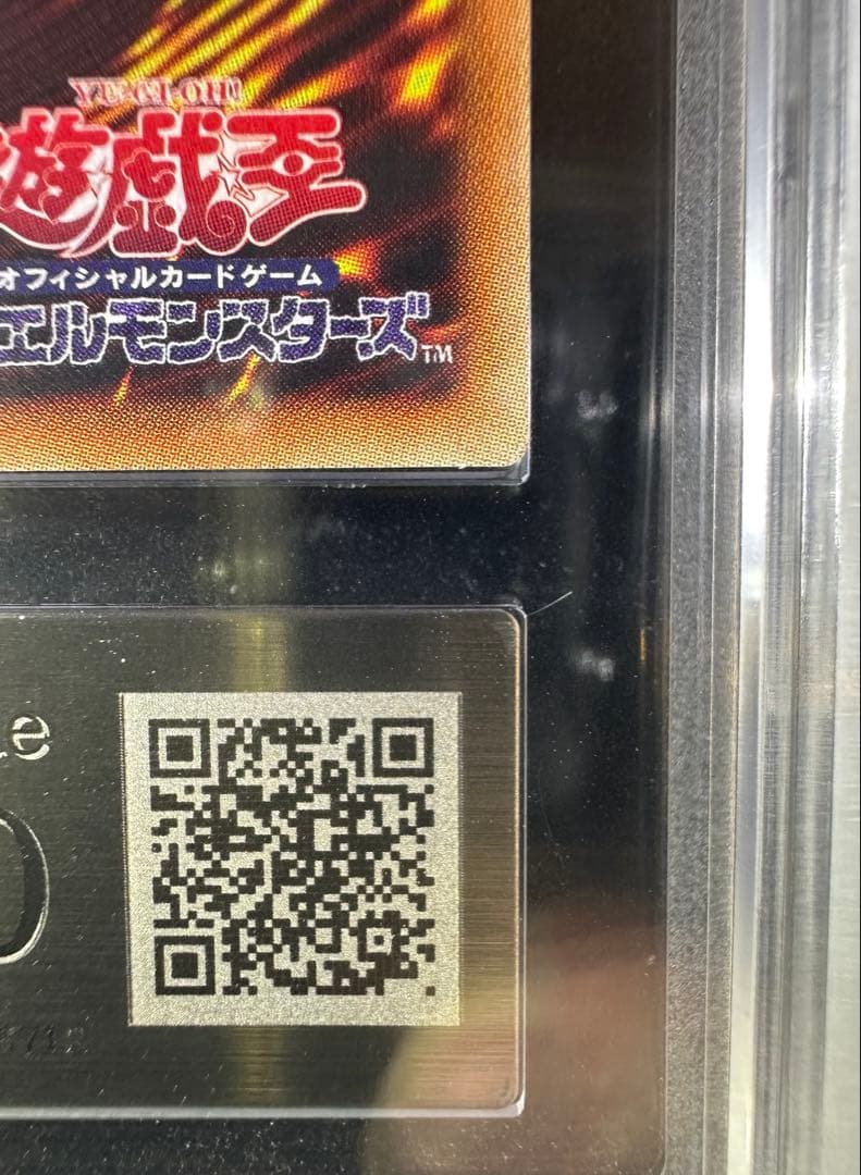 ARS鑑定10】黒・魔・導・連・弾 20thシークレットレア 【極美品