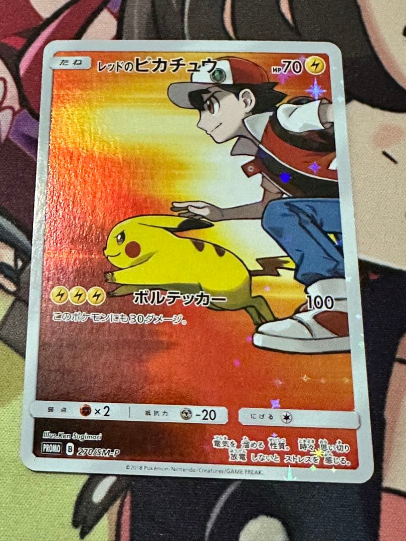 PSA10 かわいいのこだわり パレオ BDR ガルパ ヴァイスシュヴァルツ