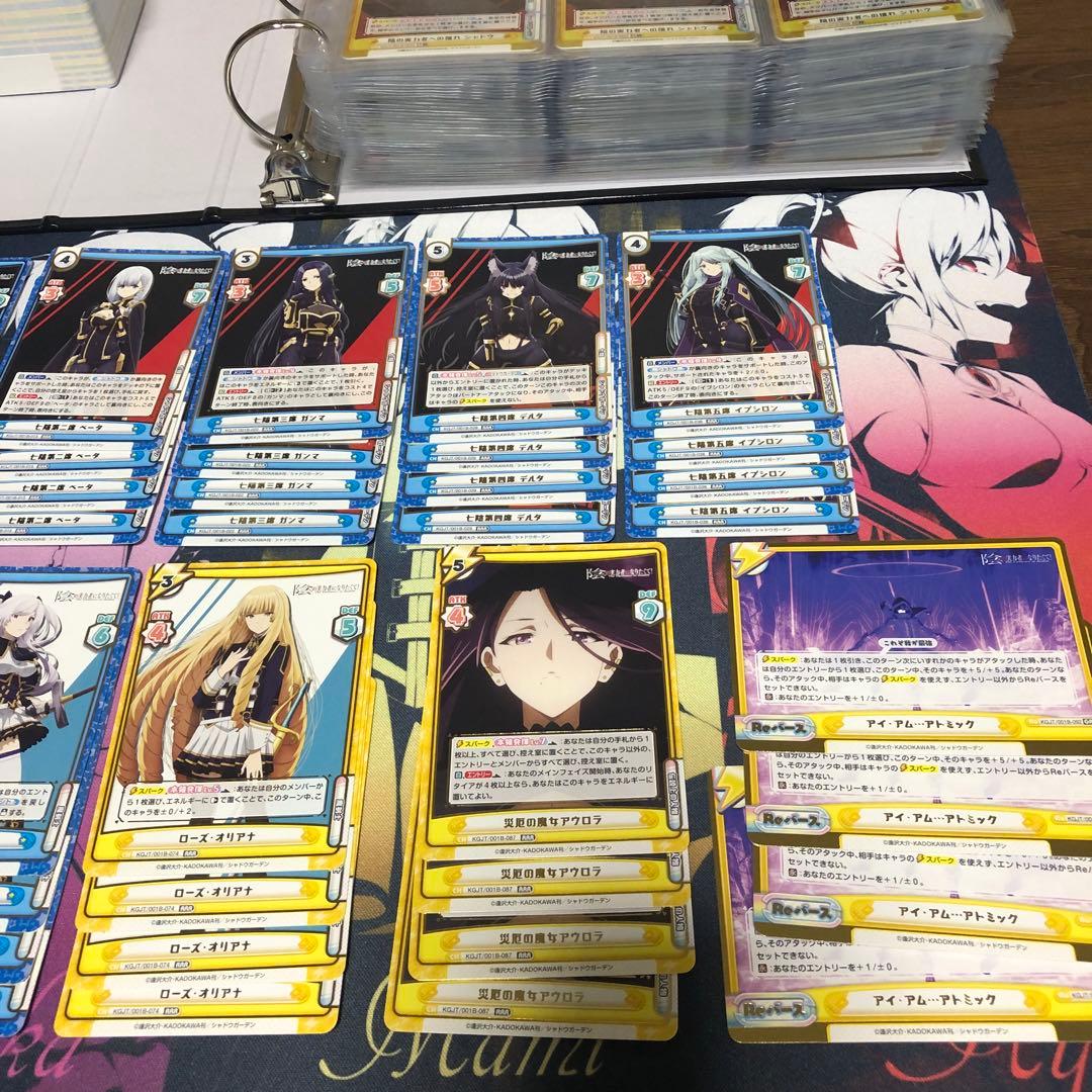 陰の実力者になりたくて reバース 4コン 赤枠パートナー - メルカリ