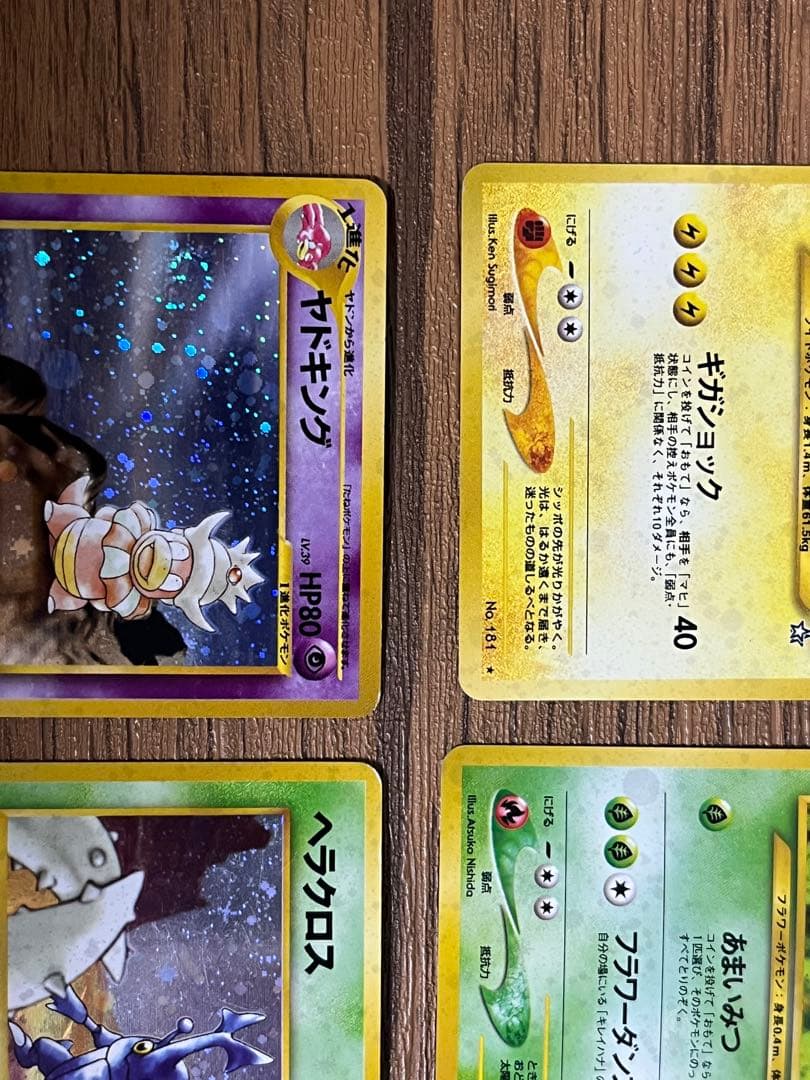 旧裏 ポケモンカード6枚セット ネオシリーズ - メルカリ