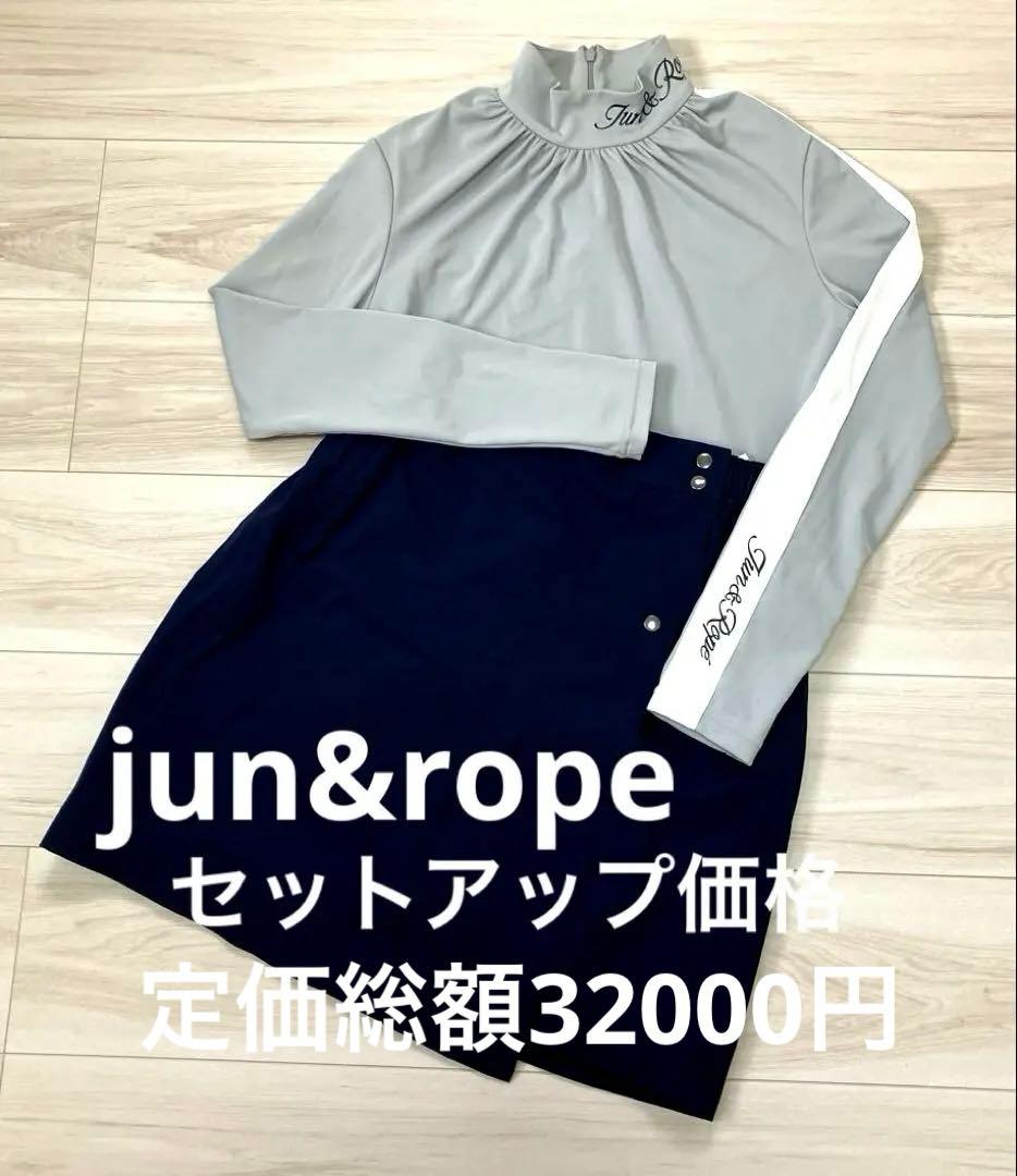 かず　上下セット価格　jun&rope ジュンアンドロペ　ゴルフウェア JUN&ROPÉ(ジュン アンド ロペ) / フェアウェイ用ヘッドカバー/ユニ