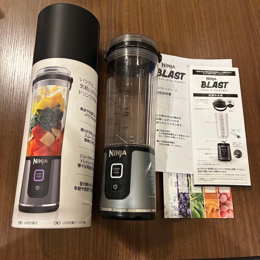 Ninja Blast ブラスト コードレスミキサー BC151J ブラック - メルカリ