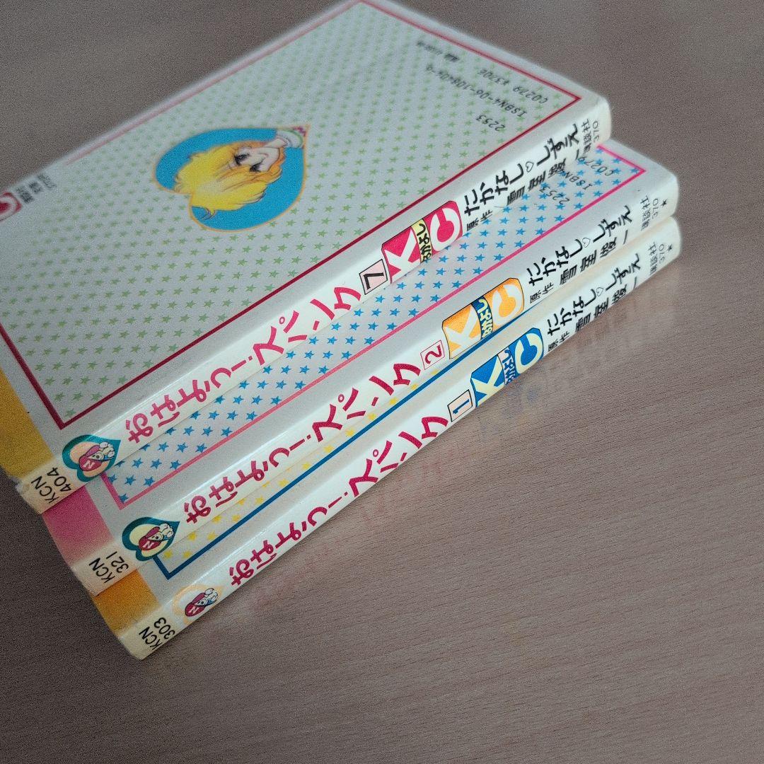 おはよう!スパンク 1.2.7巻セット - メルカリ