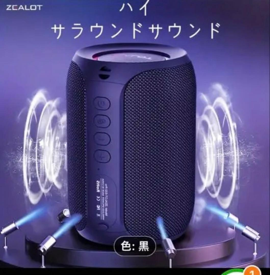 ZEALOT S32 Pro ワイヤレススピーカー - メルカリ