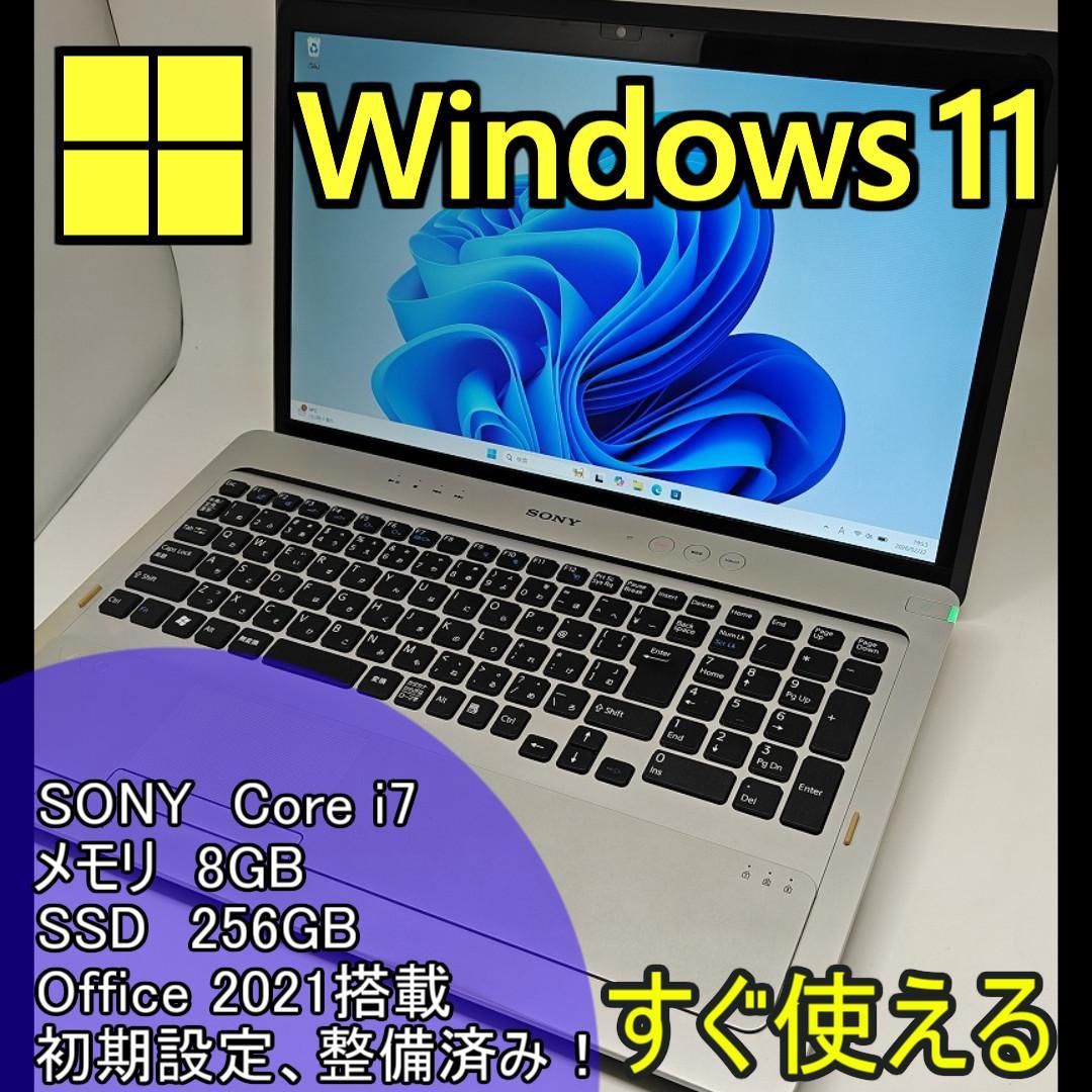SONY】高性能 Core i7/SSD256GB ノートPC 8G C13 - メルカリ