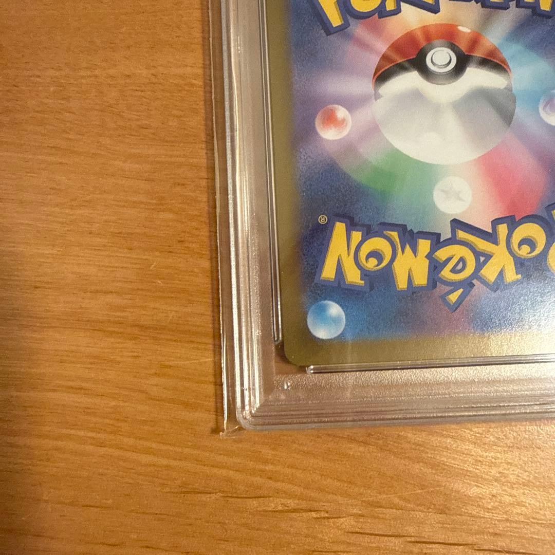 佐*和様 【PSA10】シャワーズex SAR PSA10 SV8a テラスタル - メルカリ