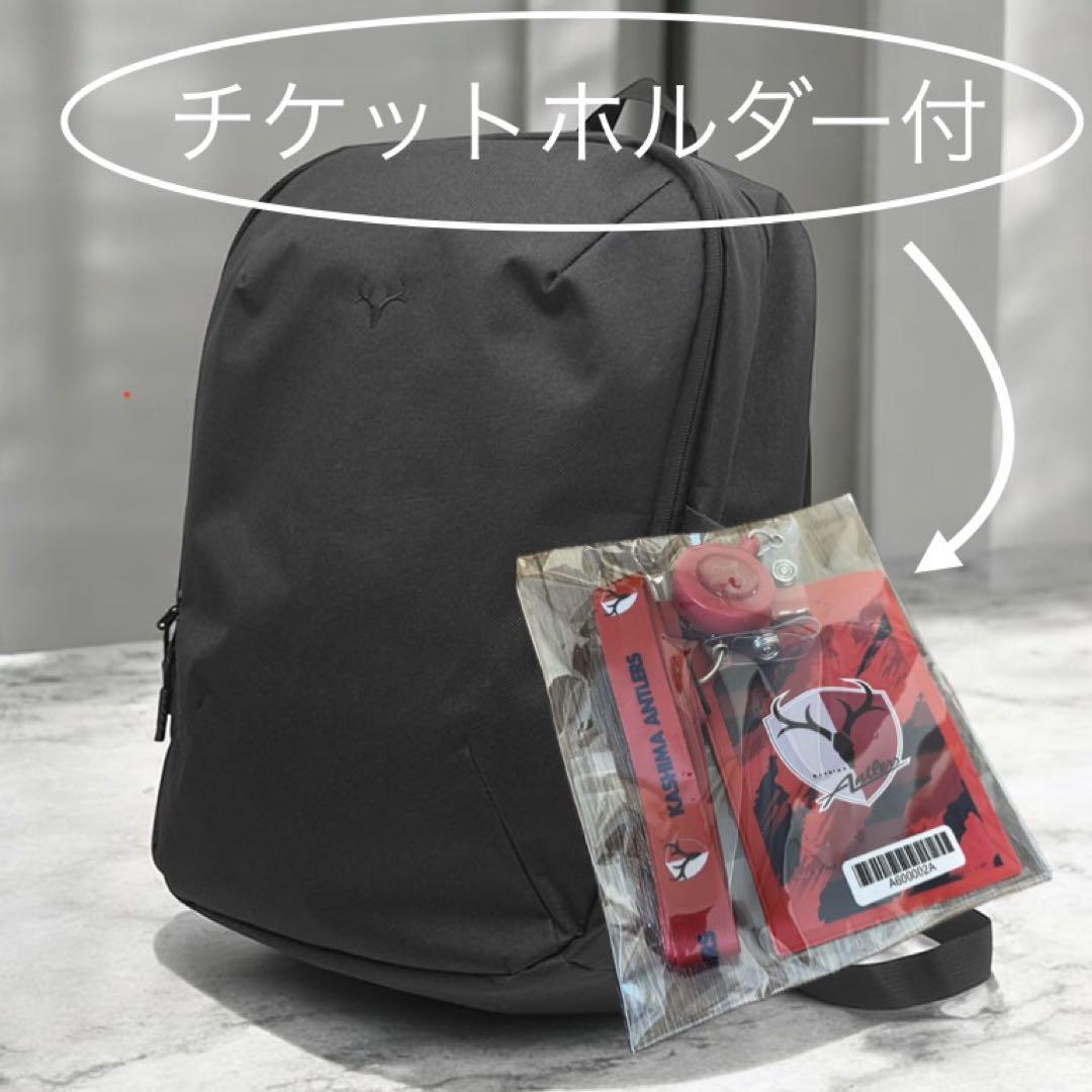 鹿島アントラーズ ファンクラブ限定リュック チケットホルダー - メルカリ