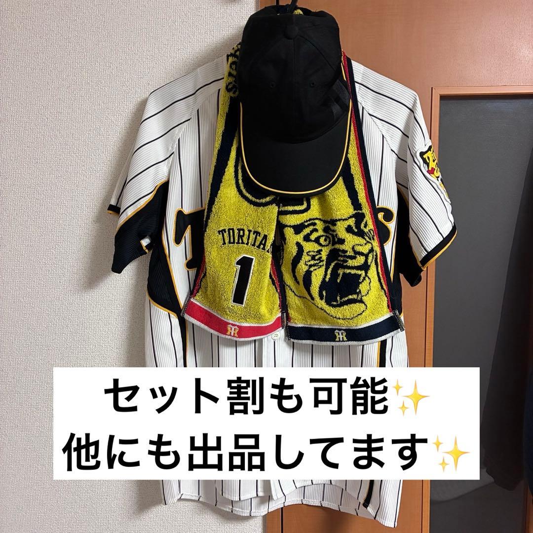 美品】阪神タイガース 鳥谷敬 #1 レプリカユニフォーム グッズ Tシャツ