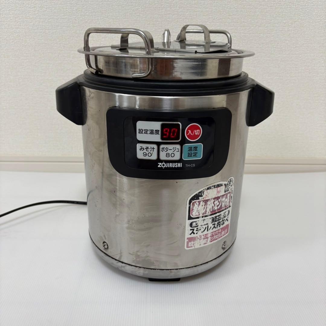 象印 TH-CS 業務用 マイコンスープジャー オタマ付 象印（ZOJIRUSHI） マイコンスープジャー 業務用厨房機器 単相100V専用