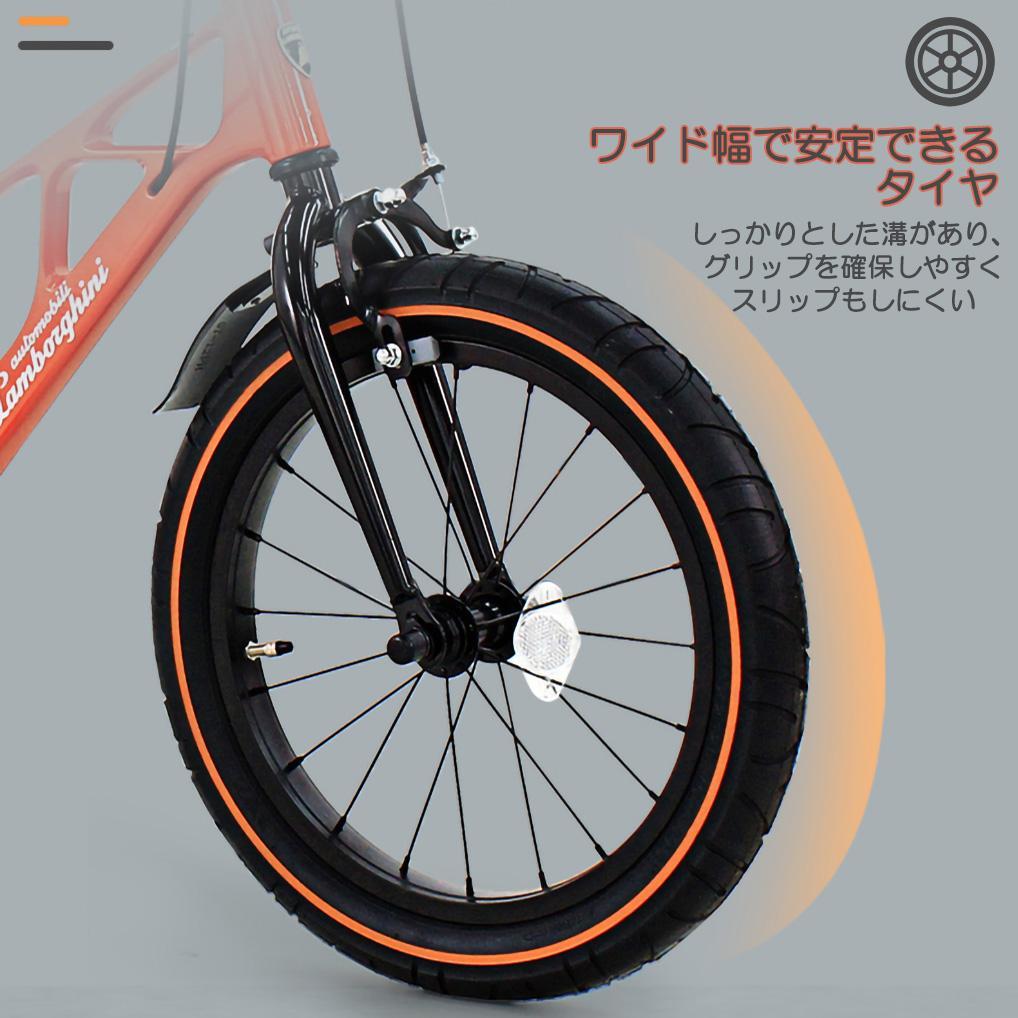 新品未使用】ランボルギーニ 18インチ 子供用自転車 Orange - メルカリ