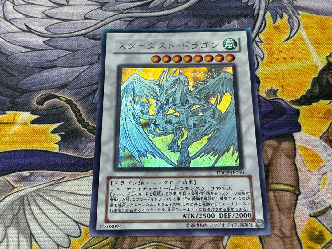 PSA10 TG ブレード・ガンナー レリーフ アルティメットレア