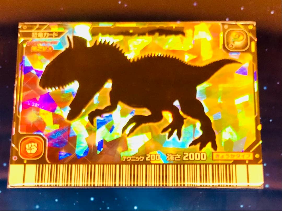 古代王者恐竜キング 激ザン第2紀＋クリオロフォサウルス(シークレット