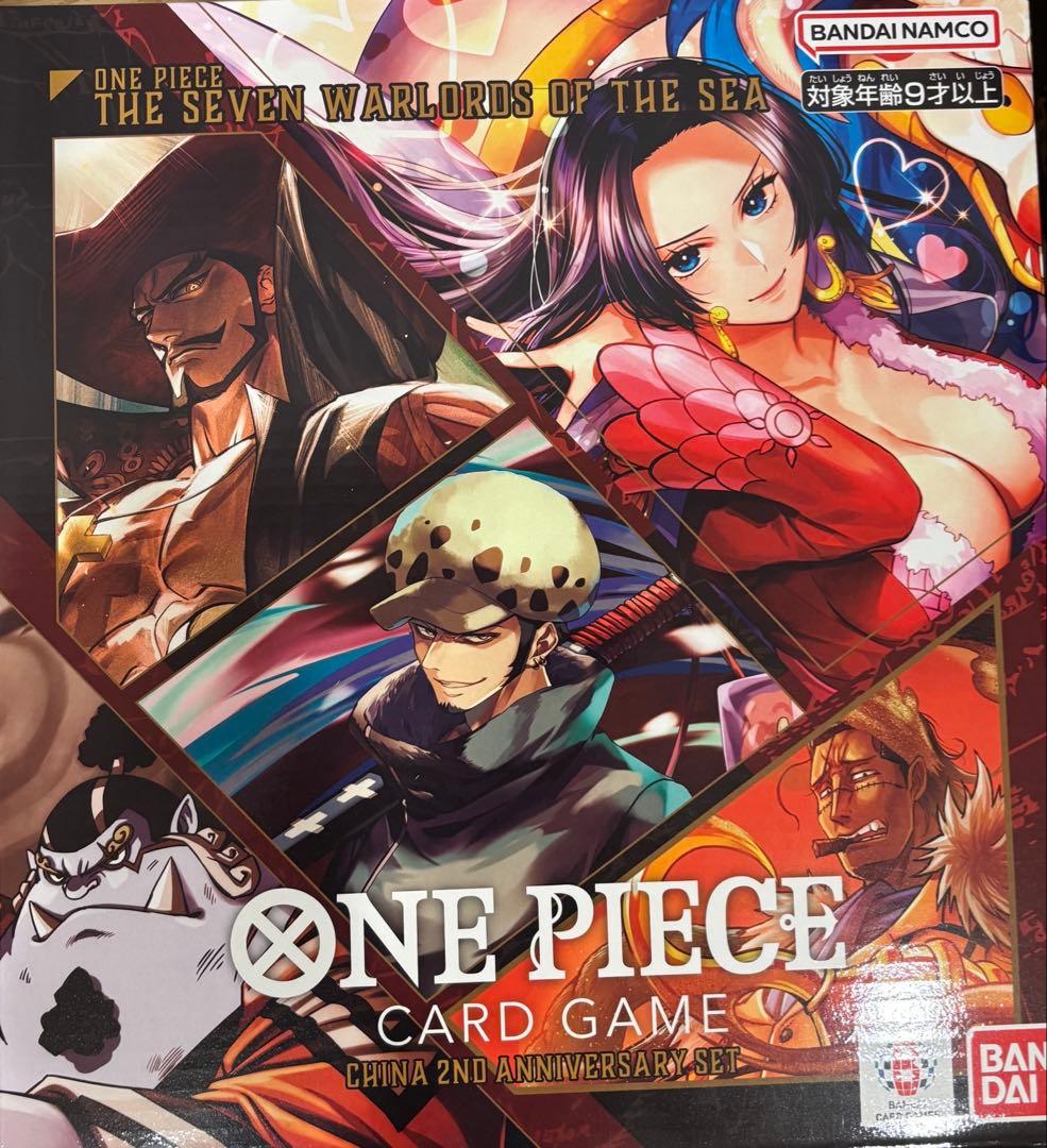 【未開封】ワンピース China 2nd Anniversary set 日版 ワンピースカード CHINA 2ND ANNIVERSARY SET - メルカリ