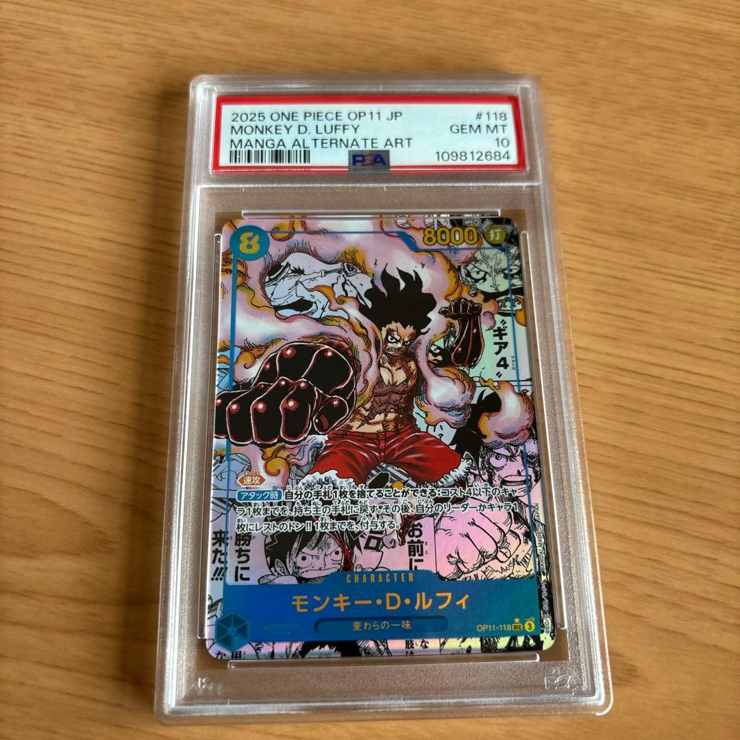 ハ*ト様 モンキー・D・ルフィ SEC スーパーパラレル(コミパラ) OP11