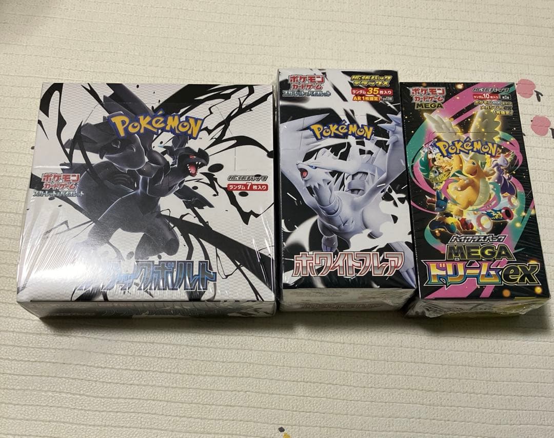 ポケモンカード シュリンク付きボックスセット ブラックボルト