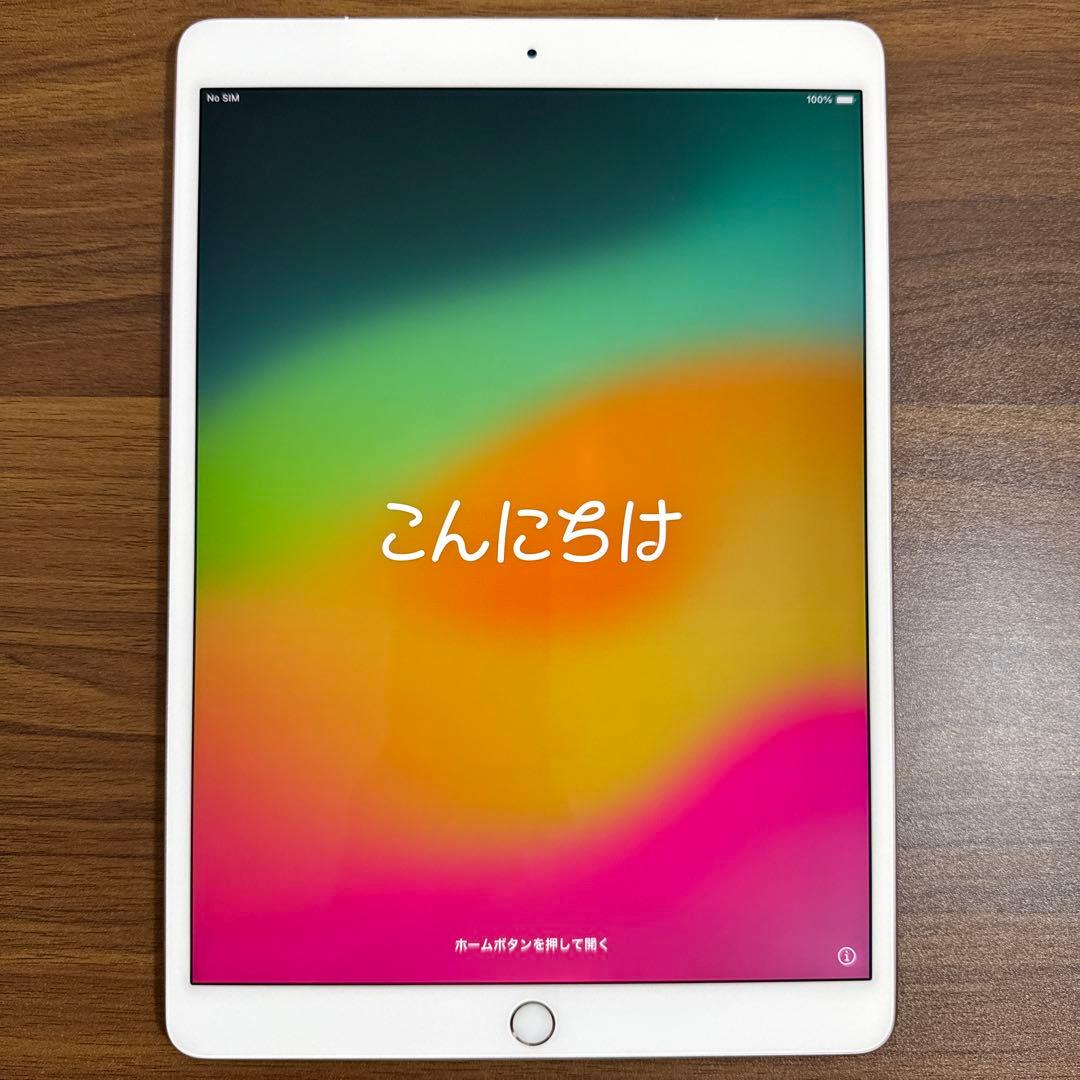 ぴ*ー様 iPad Pro 10.5 (第2世代) セルラー 64GB ローズゴ Amazon.co.jp: Apple iPad Pro (10.5インチ, Wi-Fi, 64GB) - スペース