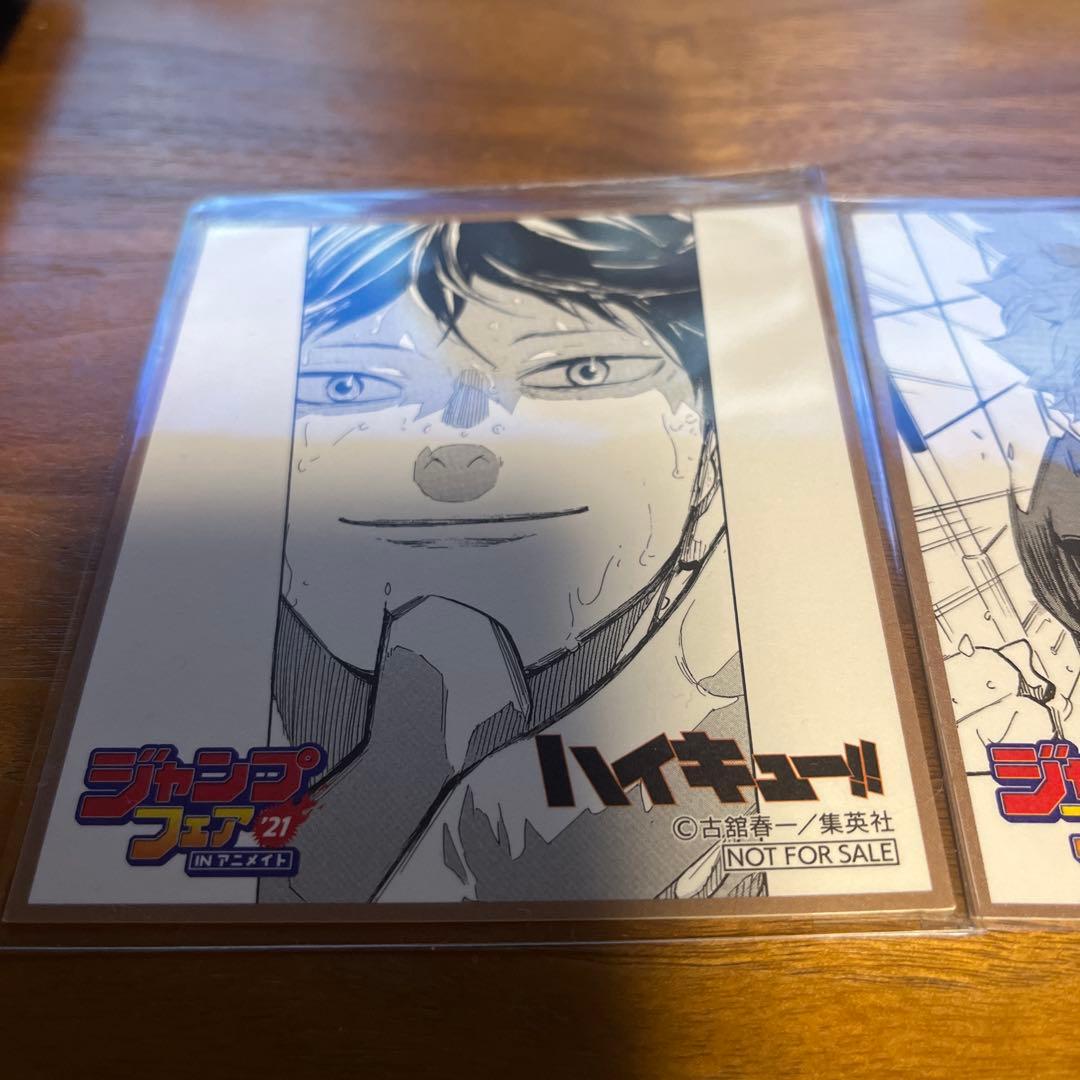 ハイキュー!! ジャンプフェスタ2021 ブロマイド - メルカリ