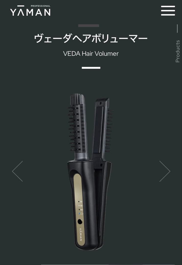 美品 YAMAN ヴェーダヘアボリューマー ブラック - メルカリ