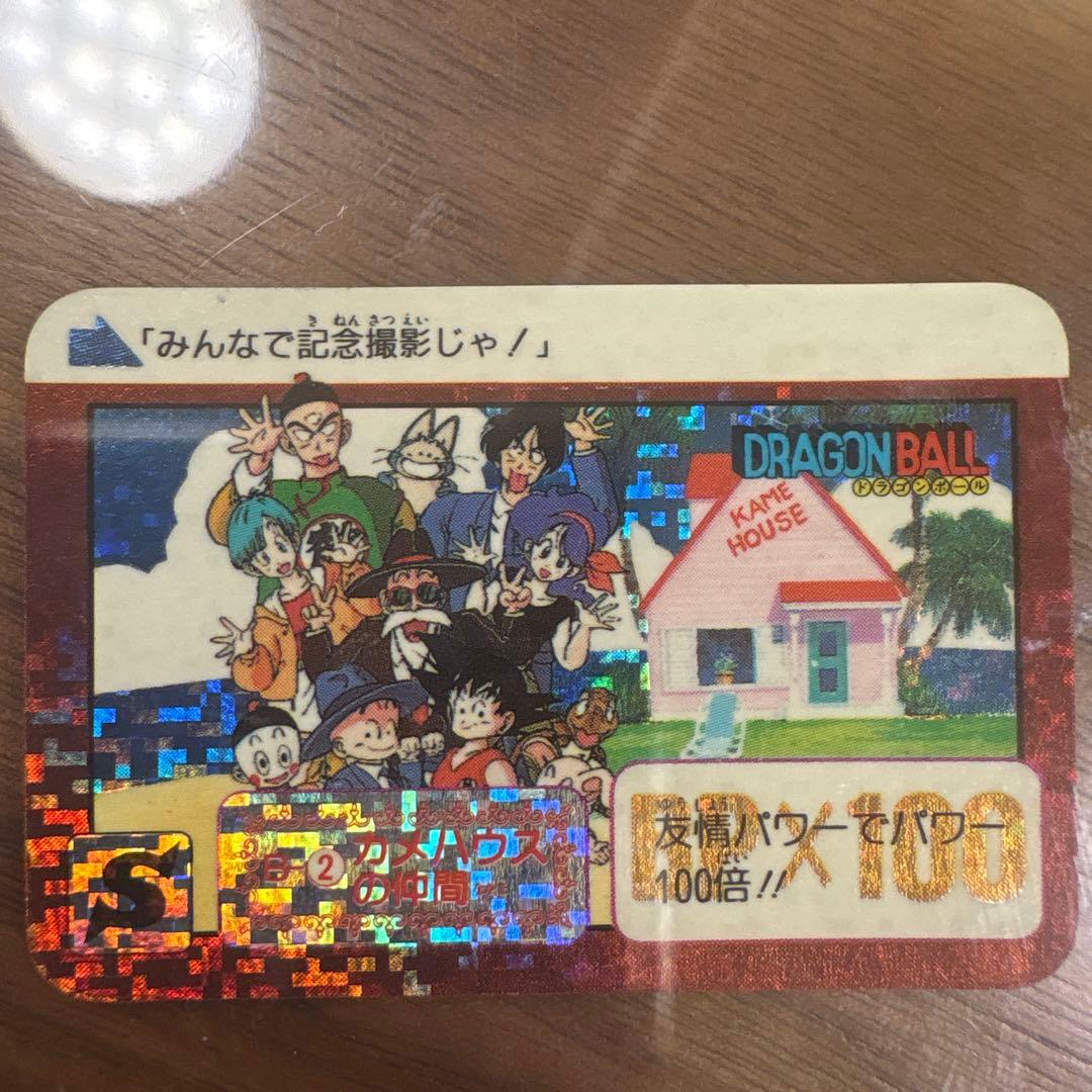 ドラゴンボール Sレアカード カメハウス　ミニカードダス ミニミニカードダス ドラゴンボールカードダス 2弾」が発売！手のひら