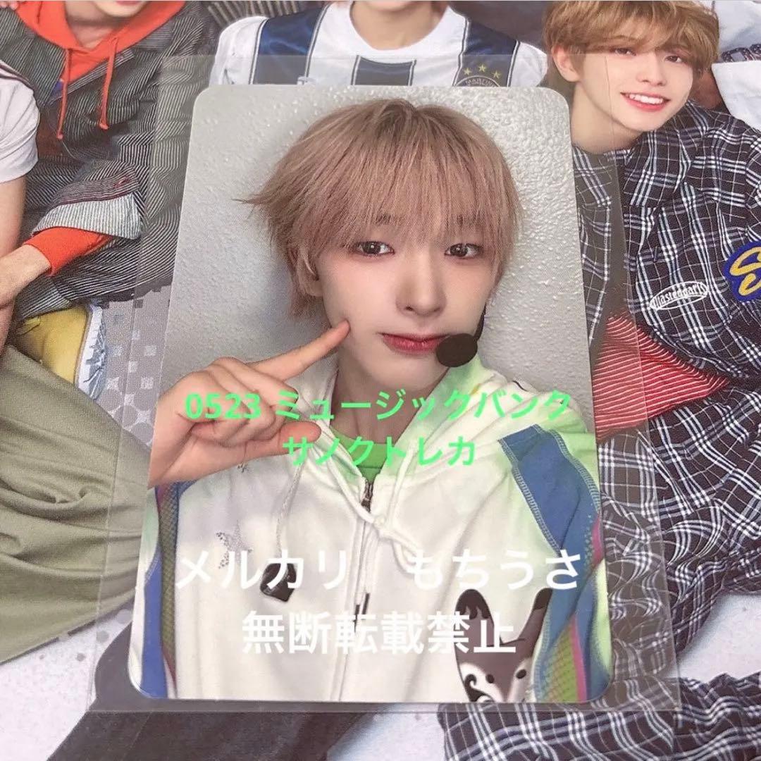 NEXZ O-RLY? ミュージックバンク　生放送　サノク　トレカ　トモヤ NEXZ O-RLY? ミュージックバンク 生放送 サノク トレカ ユウ - メルカリ